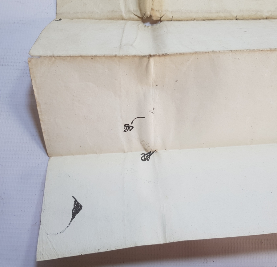 2. MAHMUD HAN DÖNEMİ EL ÇEKME TUĞRALI SİVAS SANCAĞINDAKİ VEZİRİNE YAZILMIŞ BÜYÜK BOY FERMAN