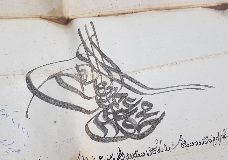 2. MAHMUD HAN DÖNEMİ EL ÇEKME TUĞRALI SİVAS SANCAĞINDAKİ VEZİRİNE YAZILMIŞ BÜYÜK BOY FERMAN