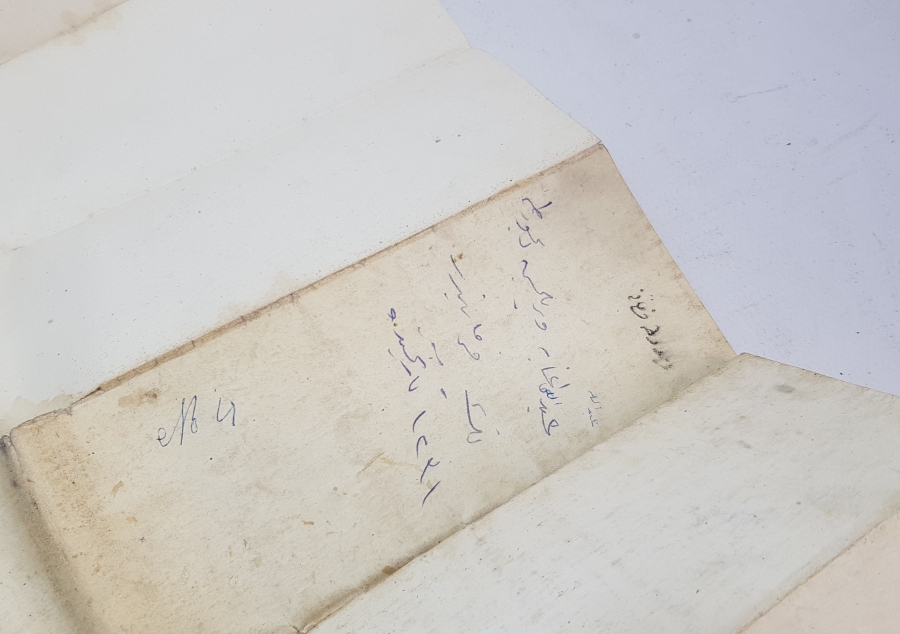 2. MAHMUD HAN DÖNEMİ EL ÇEKME TUĞRALI SİVAS SANCAĞINDAKİ VEZİRİNE YAZILMIŞ BÜYÜK BOY FERMAN