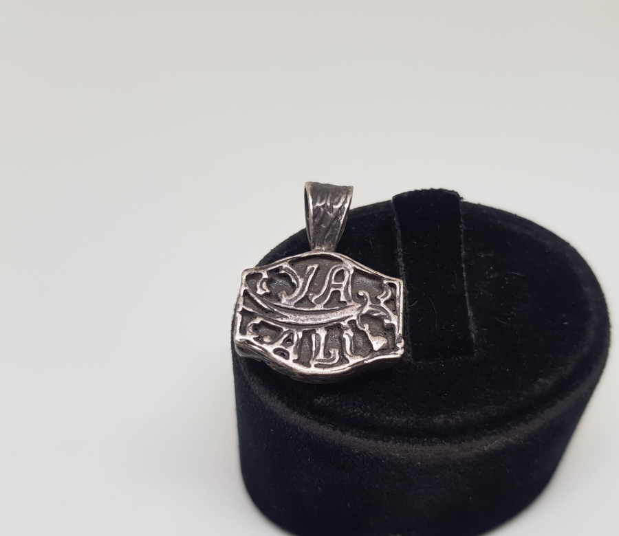 YA ALLAH YAZILI İÇİNDE DUASIYLA ÖZEL YAPIM KOLYE UCU