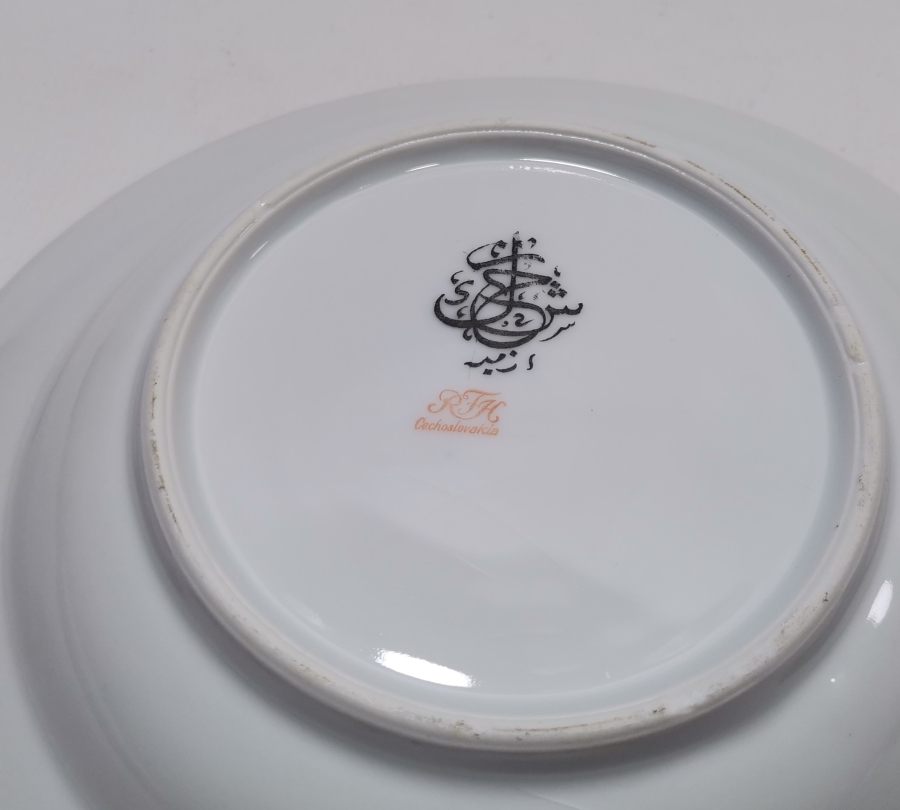 ARKASI OSMANLICA YAZILI VE ALTIN VARAKLI PORSELEN YEMEK TABAĞI