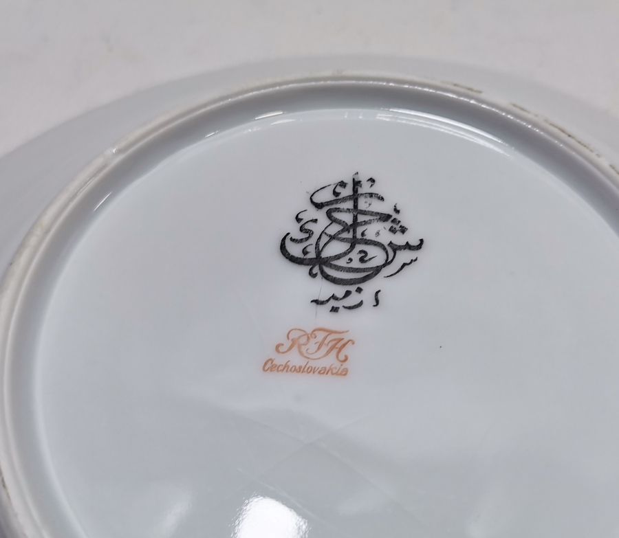 ARKASI OSMANLICA YAZILI VE ALTIN VARAKLI PORSELEN YEMEK TABAĞI