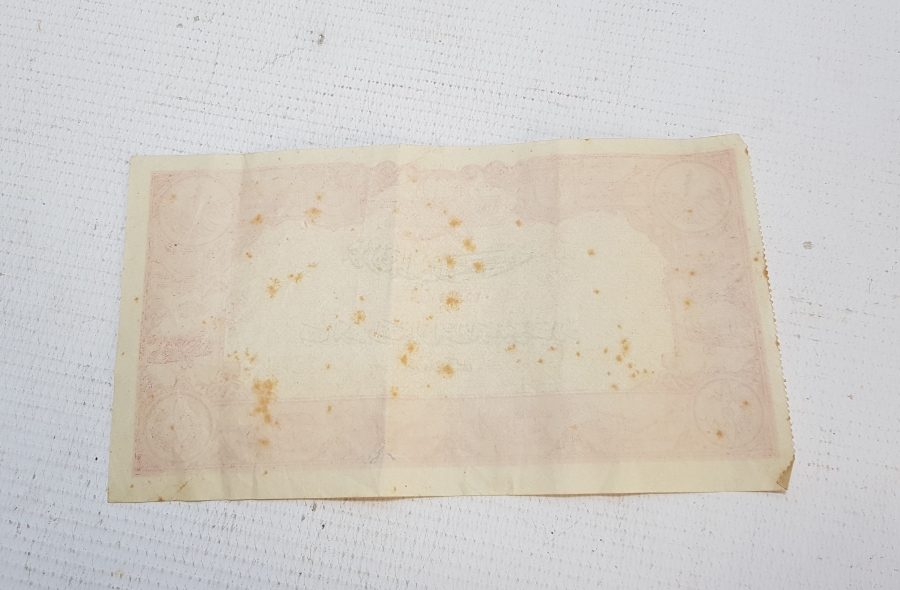 ÇOK NADİR TEYYARE CEMİYETİ YARDIM MAKBUZU