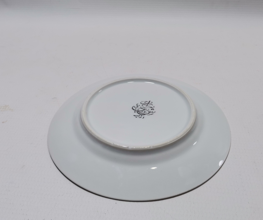 ARKASI OSMANLICA YAZILI VE ALTIN VARAKLI PORSELEN PASTA TABAĞI