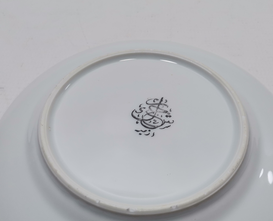 ARKASI OSMANLICA YAZILI VE ALTIN VARAKLI PORSELEN PASTA TABAĞI