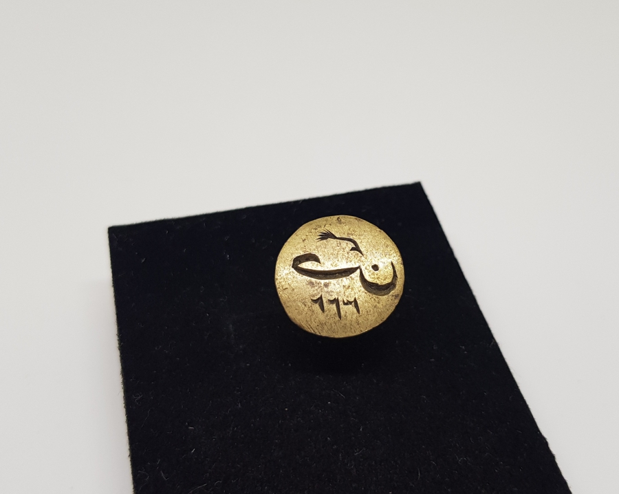 HAKKAK İŞİ EL KAZIMA OSMANLI ŞAHIS MÜHRÜ