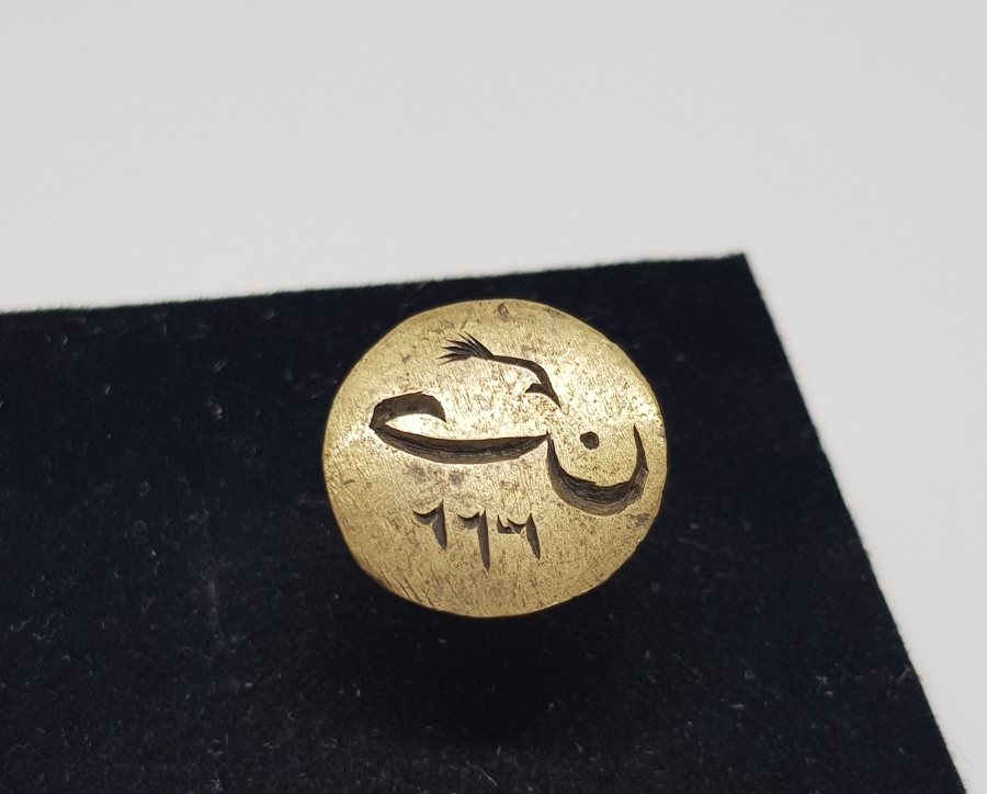 HAKKAK İŞİ EL KAZIMA OSMANLI ŞAHIS MÜHRÜ