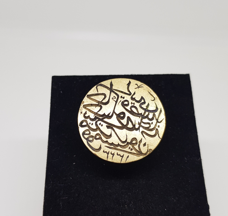 OSMANLI DÖNEMİ HAKKAK İŞİ EL KAZIMA NADİR KURUM MÜHRÜ