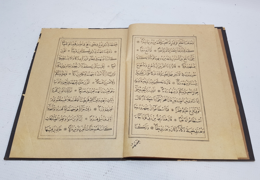 ALTIN VARAKLI CİLDİNDE OSMANLI DÖNEMİ KUR'AN-I KERİM CÜZÜ