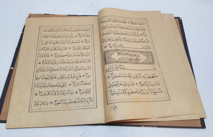 ALTIN VARAKLI CİLDİNDE OSMANLI DÖNEMİ KUR'AN-I KERİM CÜZÜ