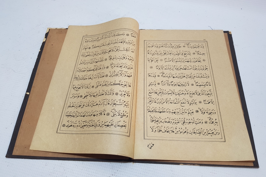 ALTIN VARAKLI CİLDİNDE OSMANLI DÖNEMİ KUR'AN-I KERİM CÜZÜ