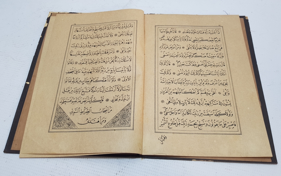 ALTIN VARAKLI CİLDİNDE OSMANLI DÖNEMİ KUR'AN-I KERİM CÜZÜ