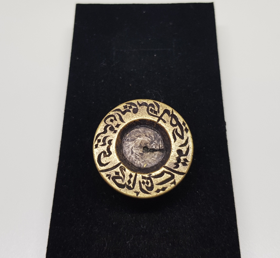 OSMANLI DÖNEMİ HAKKAK İŞİ EL KAZIMA MUHTAR MÜHRÜ