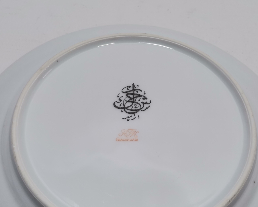 ARKASI OSMANLICA YAZILI VE ALTIN VARAKLI PORSELEN TABAK