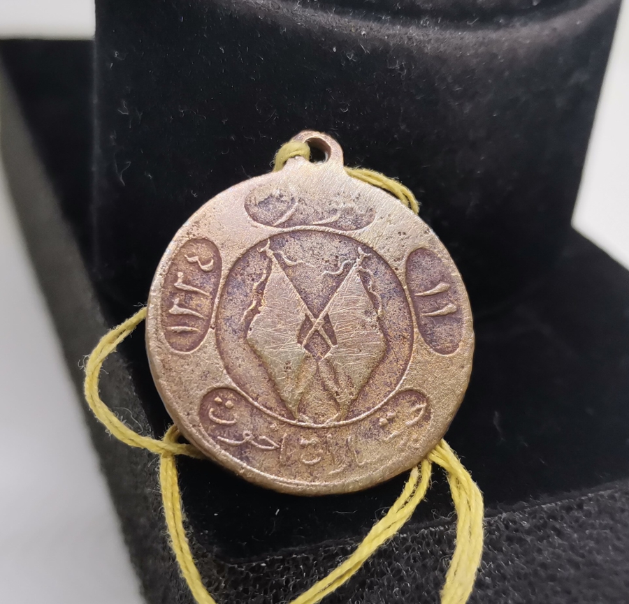 OSMANLI DÖNEMİ NADİR TİPTE MEŞRUTİYET MADALYASI