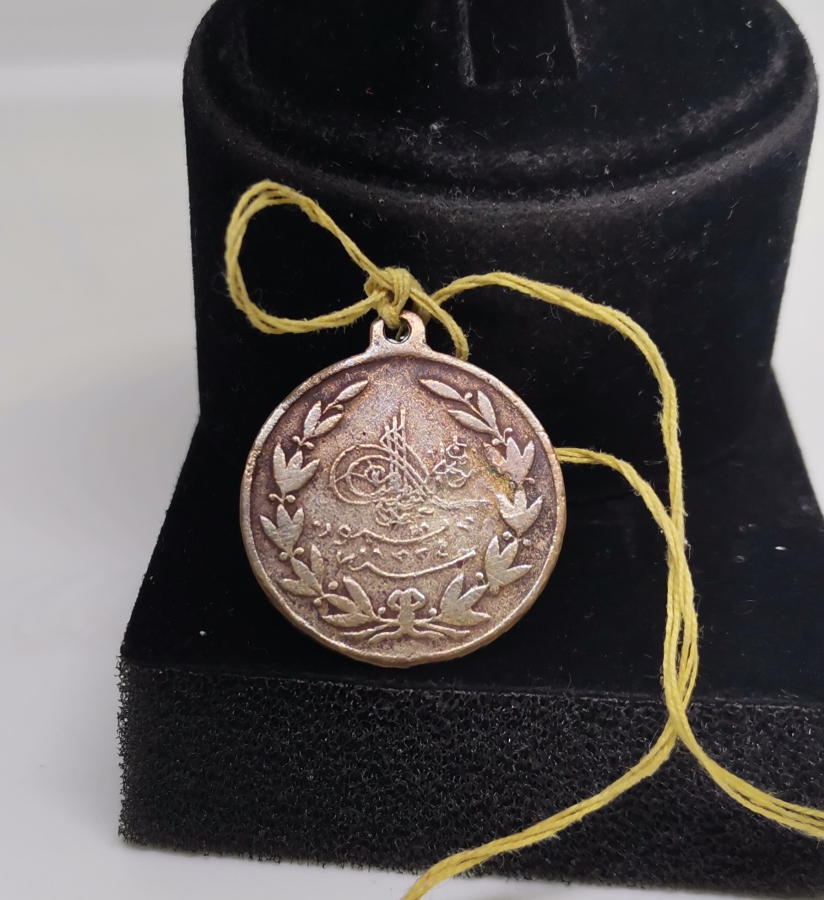 OSMANLI DÖNEMİ NADİR TİPTE MEŞRUTİYET MADALYASI