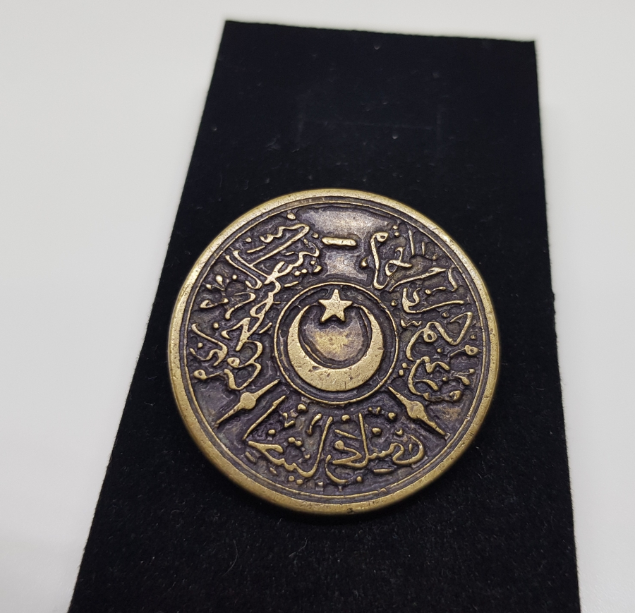 OSMANLI DÖNEMİ KABARTMA İŞÇİLİKLİ İHTİYAR MECLİSİ MÜHRÜ