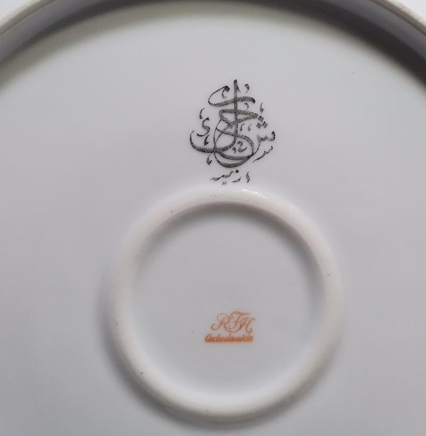 ARKASI OSMANLICA YAZILI VE ALTIN VARAKLI PORSELEN BÜYÜK BOY TABAK