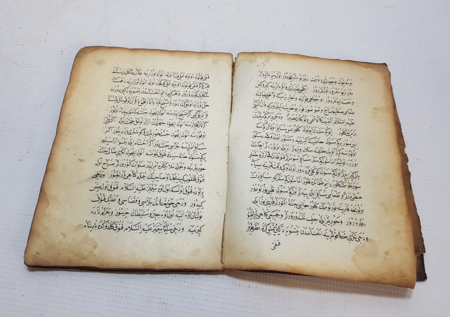 OSMANLI DÖNEMİ EL YAZMA İTİKADİ BİR KİTAP