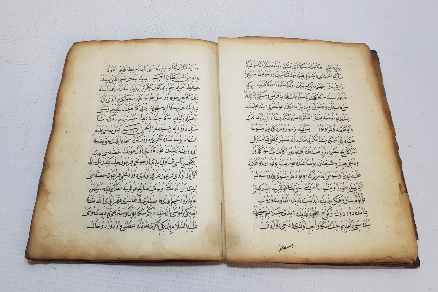 OSMANLI DÖNEMİ EL YAZMA İTİKADİ BİR KİTAP