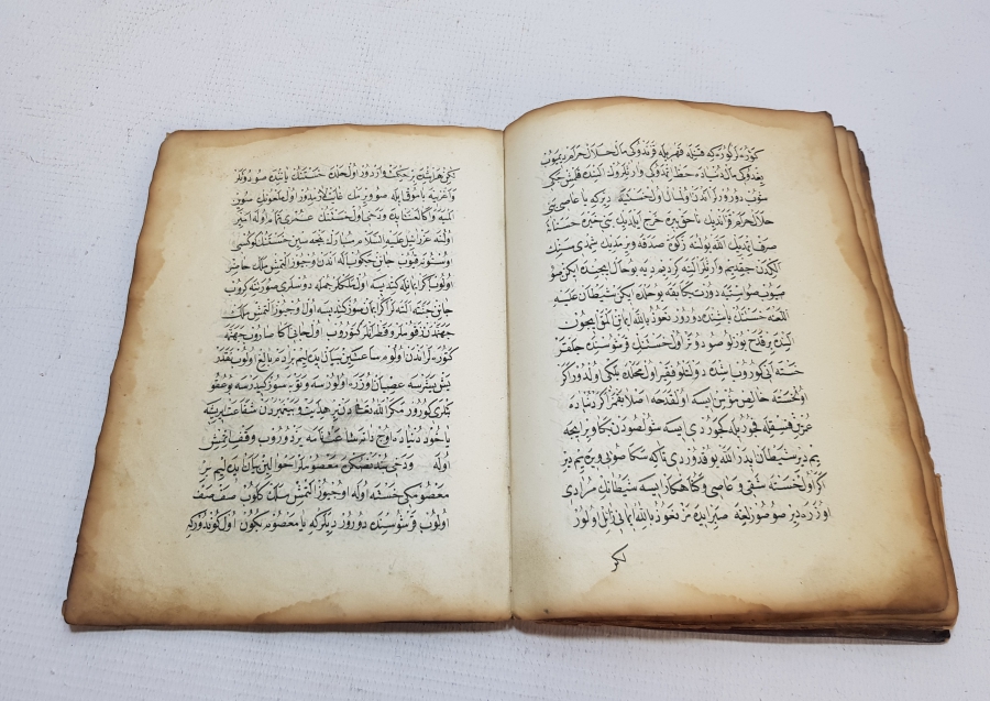 OSMANLI DÖNEMİ EL YAZMA İTİKADİ BİR KİTAP