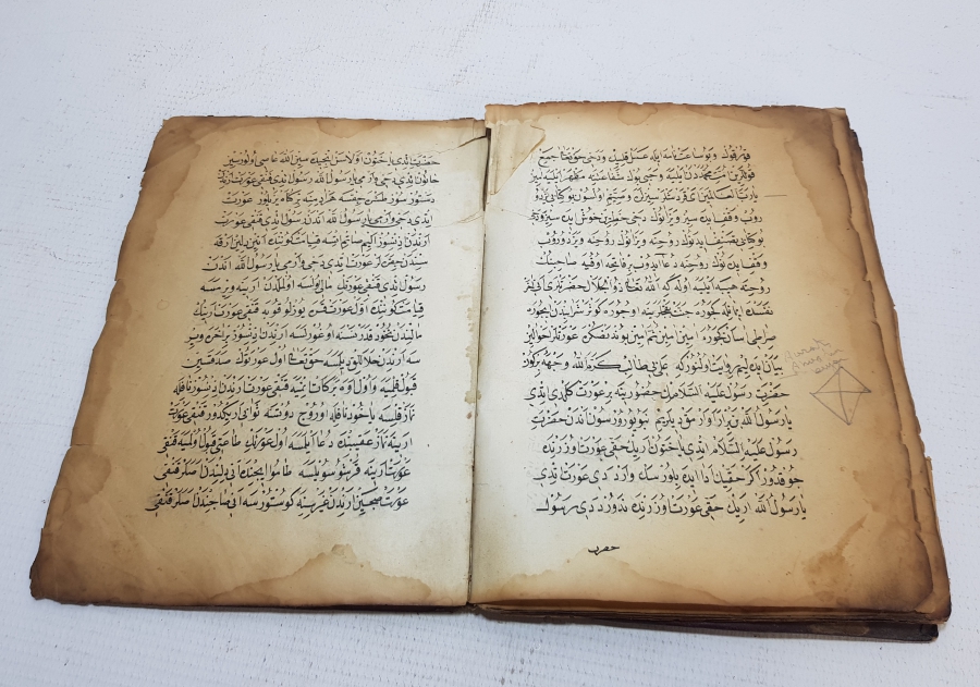 OSMANLI DÖNEMİ EL YAZMA İTİKADİ BİR KİTAP