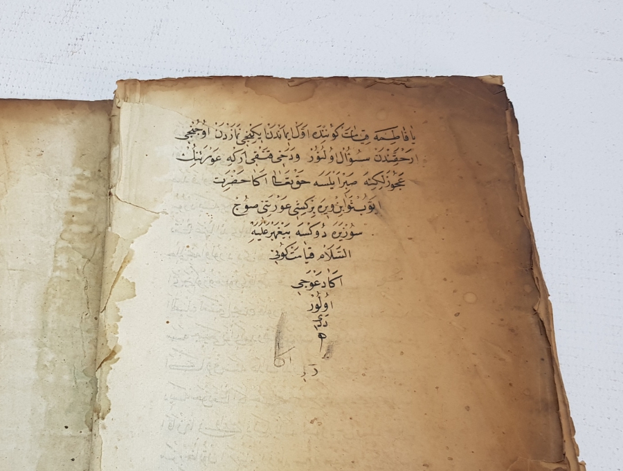 OSMANLI DÖNEMİ EL YAZMA İTİKADİ BİR KİTAP