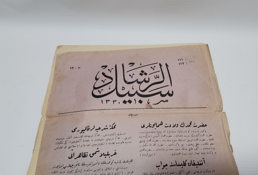 OSMANLICA SEBİLÜRREŞAD DERGİSİ