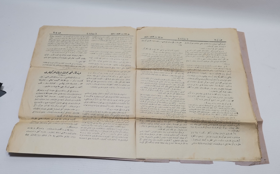 OSMANLICA SEBİLÜRREŞAD DERGİSİ