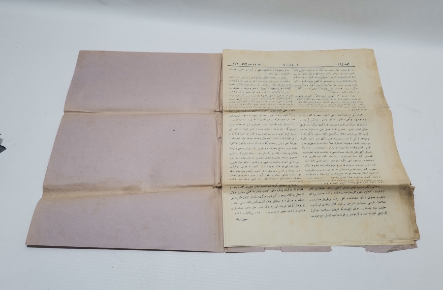 OSMANLICA SEBİLÜRREŞAD DERGİSİ