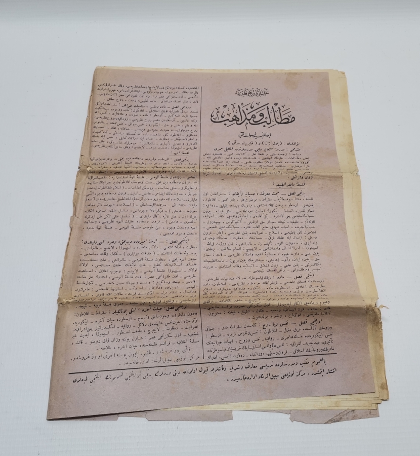 OSMANLICA SEBİLÜRREŞAD DERGİSİ