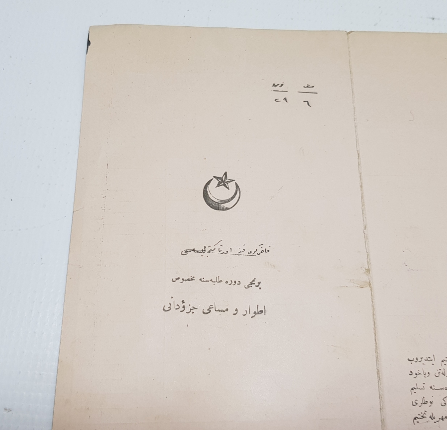 1926 YILI ÖĞRENCİ KARNESİ