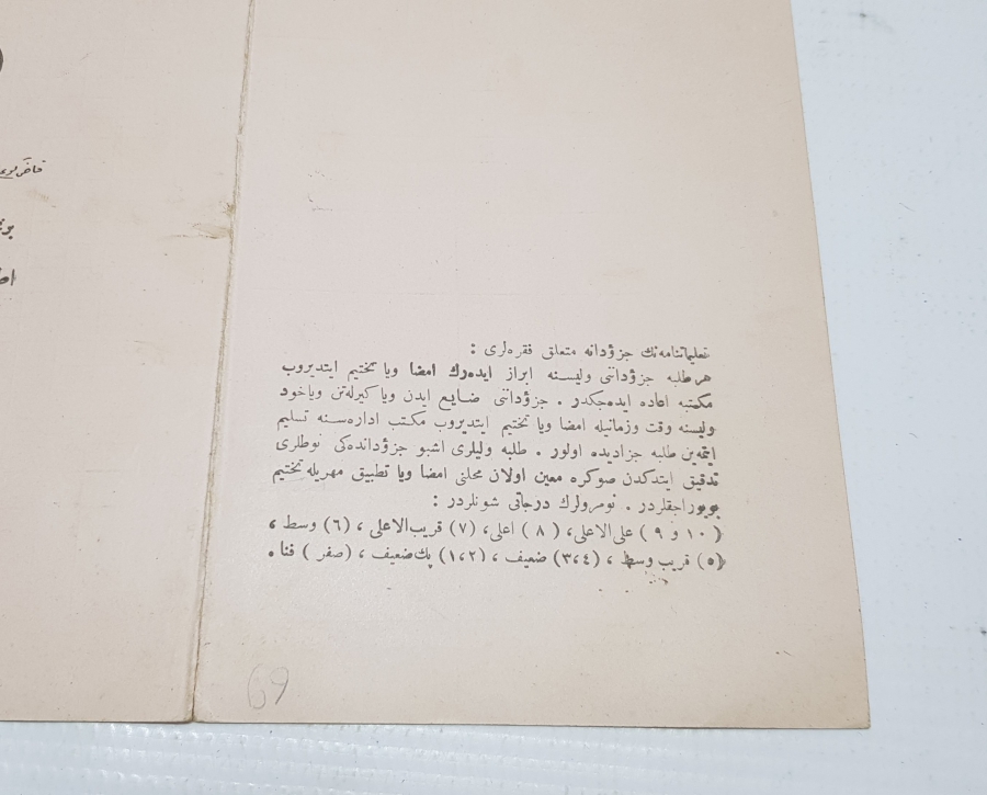 1926 YILI ÖĞRENCİ KARNESİ