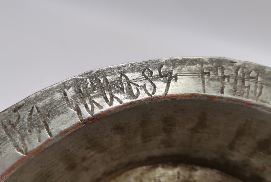 OSMANLI DÖNEMİ ERMENİCE YAZILI BAKIR TABAK