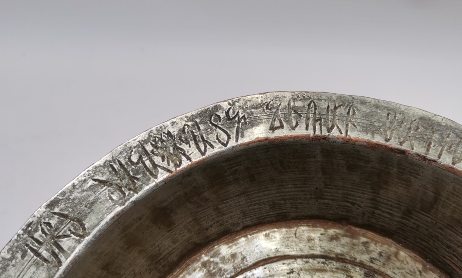 OSMANLI DÖNEMİ ERMENİCE YAZILI BAKIR TABAK