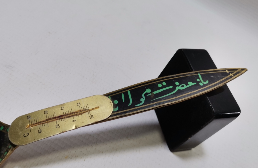 ÜZERİNDE OSMANLICA YA HZ MEVLANA YAZILI TERMOMETRELİ DUVAR KAŞIĞI