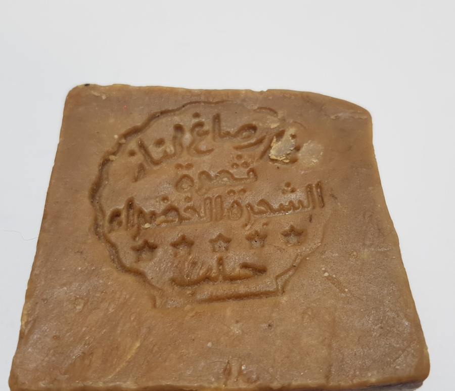 ÜZERİ YAZILI OSMANLI DÖNEMİ SABUN