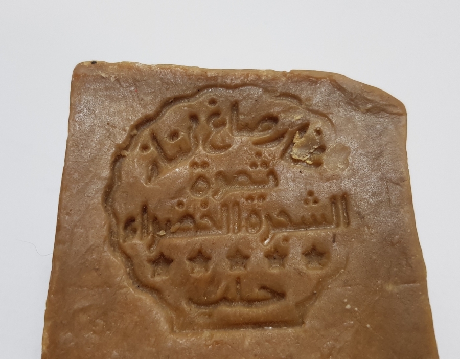 ÜZERİ YAZILI OSMANLI DÖNEMİ SABUN