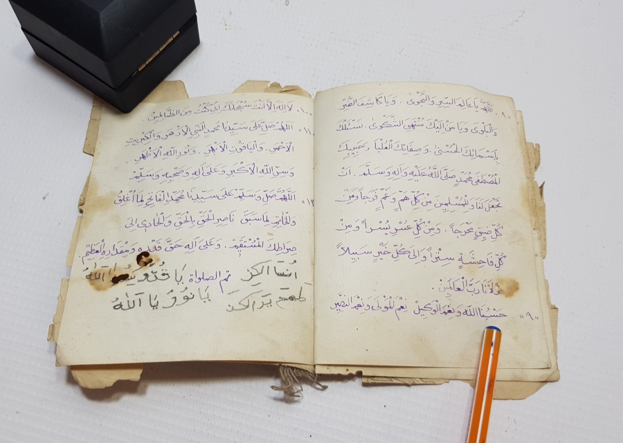 OSMANLI DÖNEMİ EL YAZMA NADİR PSİKOLOJİ İLE İLGİLİ KİTAP