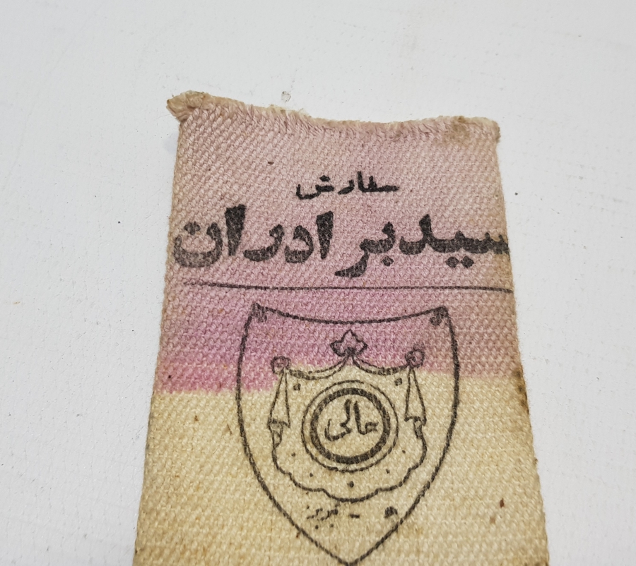 ÜZERİ HİDİV ARMALI OSMANLI DÖNEMİ MISIR YAPIMI GAZ LAMBASI BACA KORUMALIĞI