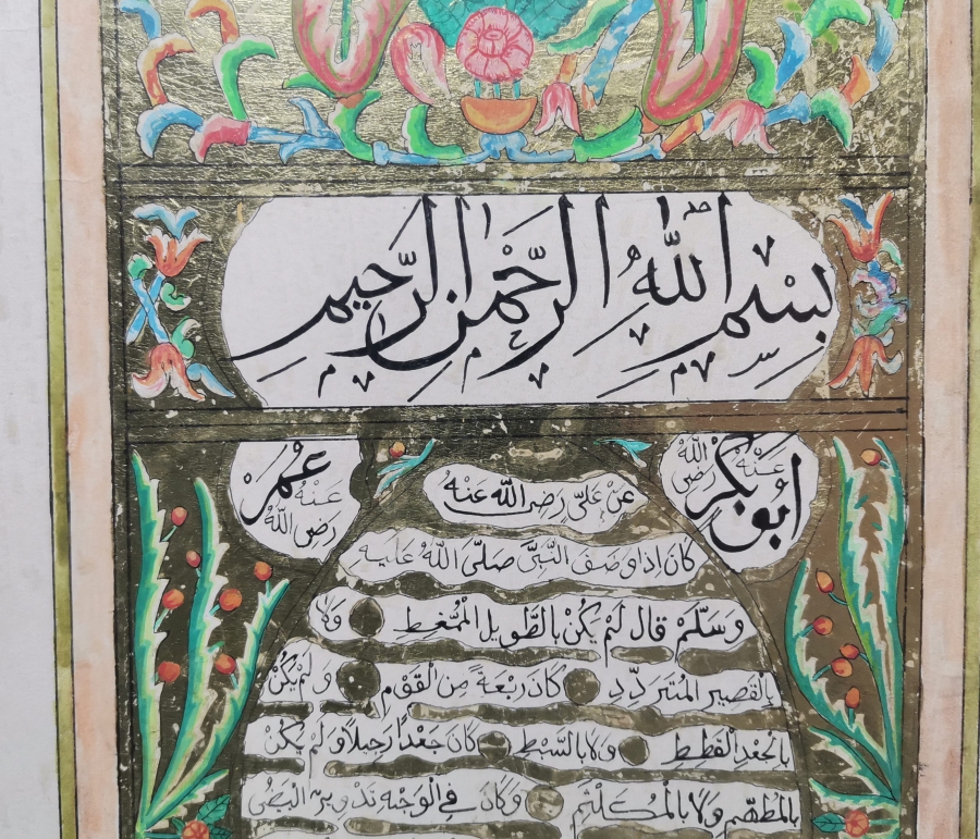 EL YAZMA ANTİKA HİLYE-İ ŞERİF