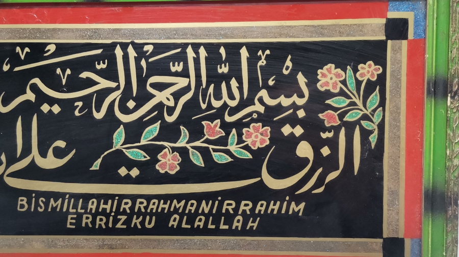 ORİJİNAL ÇERÇEVESİNDE VE KETEBELİ EL ÇEKME NADİR DÜKKAN PANOSU