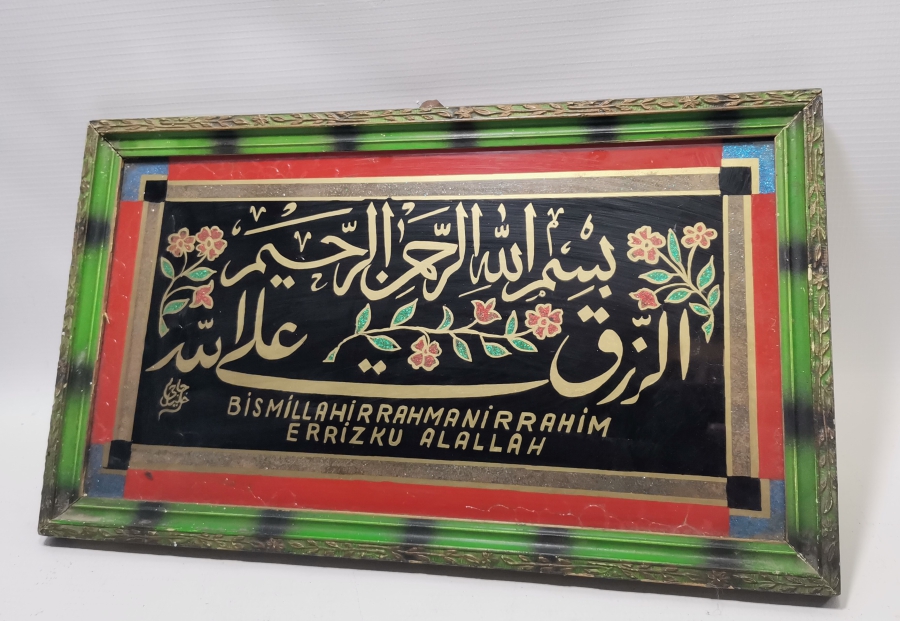 ORİJİNAL ÇERÇEVESİNDE VE KETEBELİ EL ÇEKME NADİR DÜKKAN PANOSU