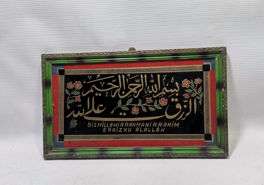 ORİJİNAL ÇERÇEVESİNDE VE KETEBELİ EL ÇEKME NADİR DÜKKAN PANOSU