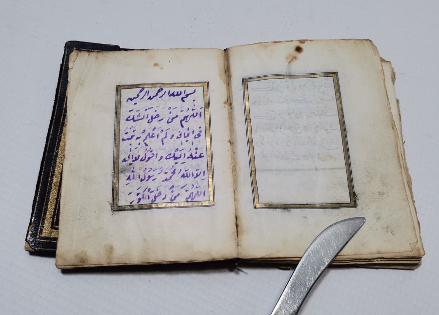 OSMANLI DÖNEMİ EL YAZMA ENAM-I ŞERİF