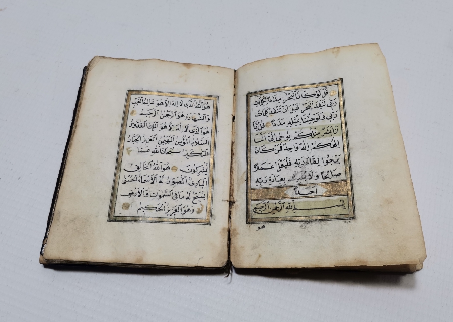 OSMANLI DÖNEMİ EL YAZMA ENAM-I ŞERİF