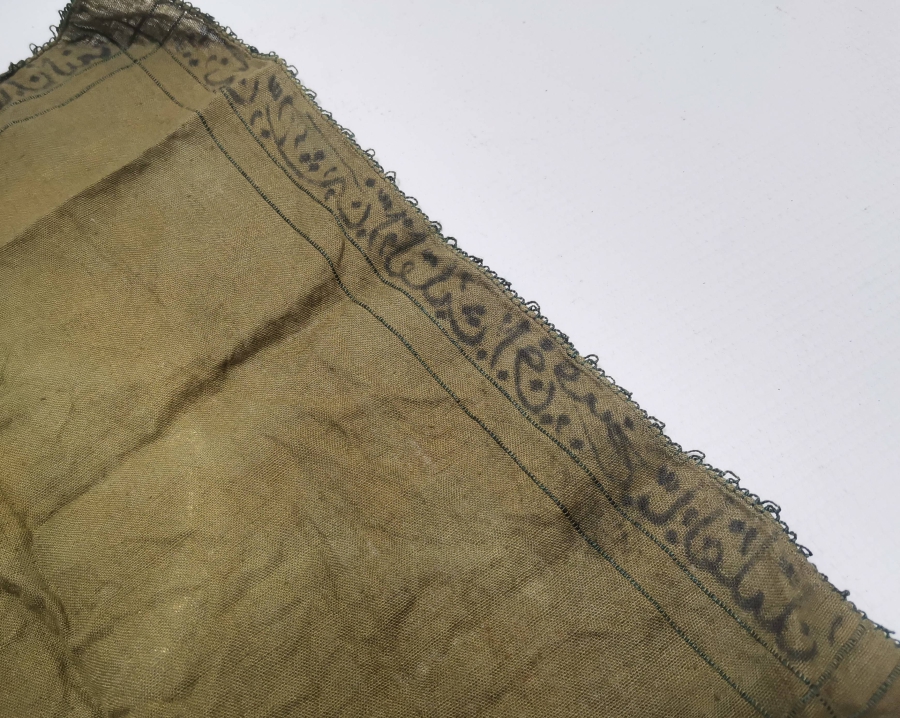 ÜZERİ DUALI OSMANLI DÖNEMİ SAKAL-I ŞERİF ÖRTÜSÜ