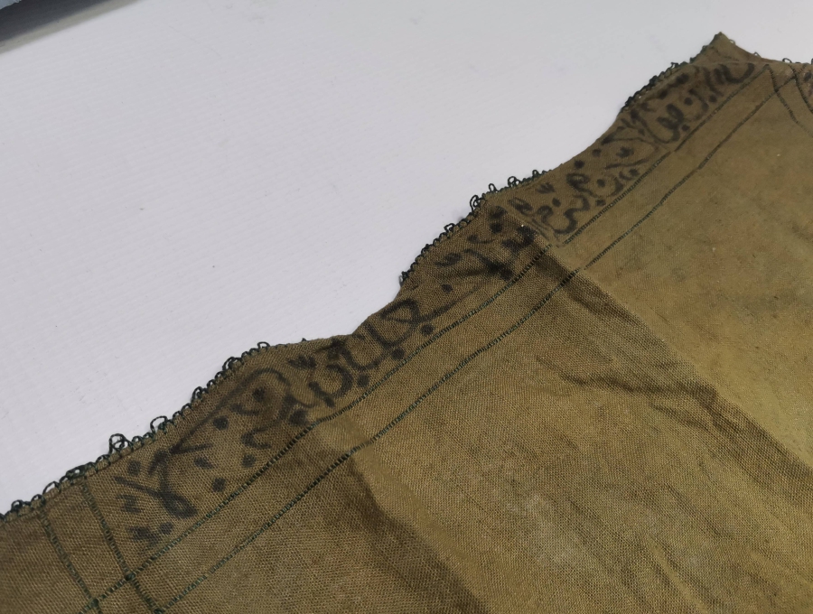 ÜZERİ DUALI OSMANLI DÖNEMİ SAKAL-I ŞERİF ÖRTÜSÜ