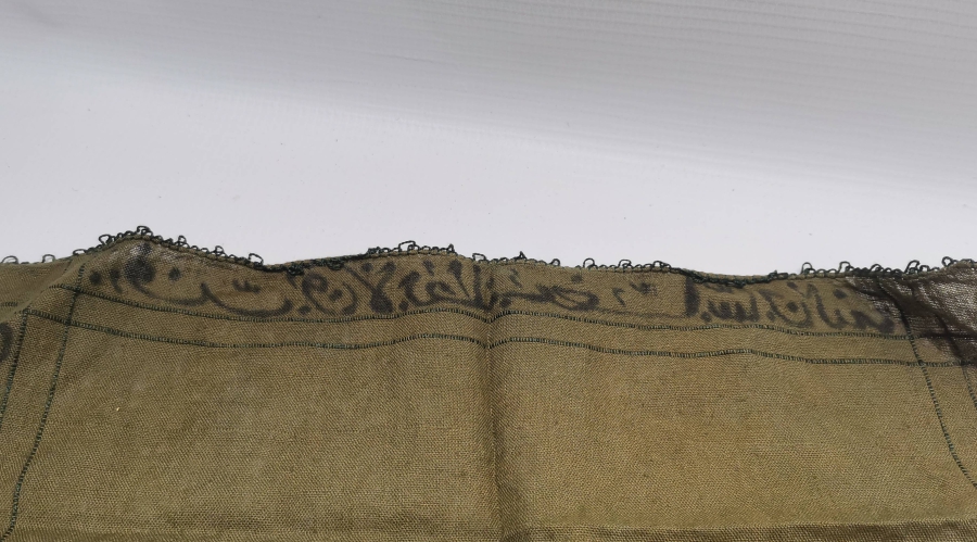 ÜZERİ DUALI OSMANLI DÖNEMİ SAKAL-I ŞERİF ÖRTÜSÜ