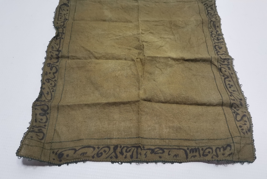 ÜZERİ DUALI OSMANLI DÖNEMİ SAKAL-I ŞERİF ÖRTÜSÜ